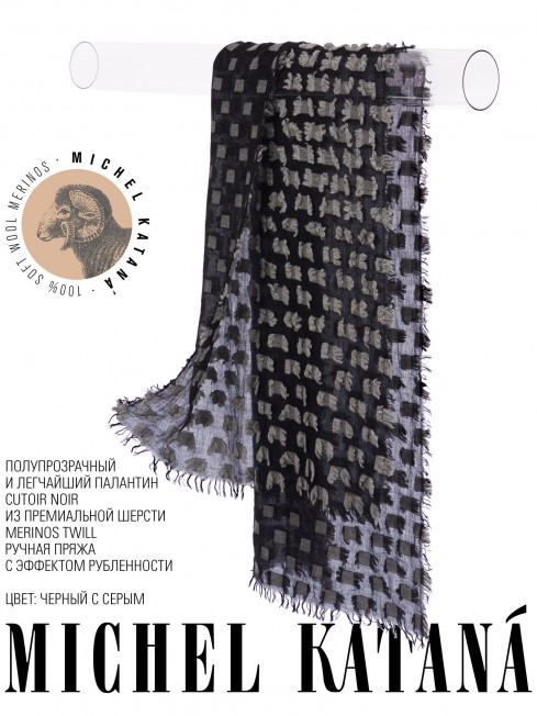 Палантин Унисекс CutT.W100_24DMW-11.2/BL